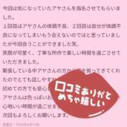 ヒメ日記 2026/04/19 14:16 投稿 アヤ ラブコレクション