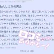 ヒメ日記 2026/05/01 08:16 投稿 アヤ ラブコレクション