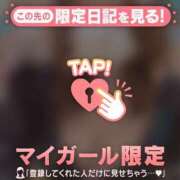 ヒメ日記 2026/05/23 15:16 投稿 アヤ ラブコレクション