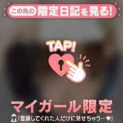 ヒメ日記 2026/05/24 06:01 投稿 アヤ ラブコレクション