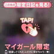 アヤ お礼? ラブコレクション