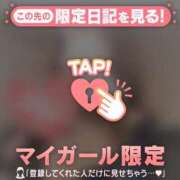 アヤ 出勤? ラブコレクション