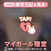 アヤ お礼日記? ラブコレクション