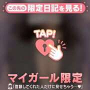 アヤ お礼? ラブコレクション