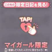 アヤ お礼写メ日記? ラブコレクション
