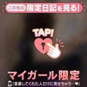 ヒメ日記 2026/08/09 05:46 投稿 アヤ ラブコレクション