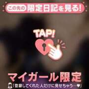 ヒメ日記 2026/08/13 00:31 投稿 アヤ ラブコレクション