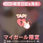 ヒメ日記 2026/08/20 15:16 投稿 アヤ ラブコレクション