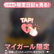 ヒメ日記 2026/08/23 05:46 投稿 アヤ ラブコレクション