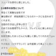 ヒメ日記 2026/08/24 13:31 投稿 アヤ ラブコレクション