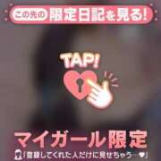 ヒメ日記 2026/08/29 17:16 投稿 アヤ ラブコレクション