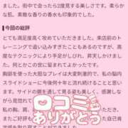 ヒメ日記 2026/09/02 08:31 投稿 アヤ ラブコレクション