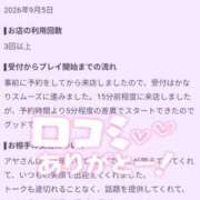 ヒメ日記 2026/09/07 10:46 投稿 アヤ ラブコレクション