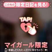 ヒメ日記 2026/09/08 14:16 投稿 アヤ ラブコレクション