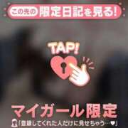 ヒメ日記 2026/09/12 05:31 投稿 アヤ ラブコレクション