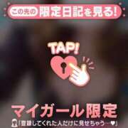 ヒメ日記 2026/09/15 14:16 投稿 アヤ ラブコレクション