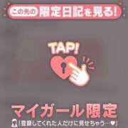 ヒメ日記 2026/09/22 08:31 投稿 アヤ ラブコレクション