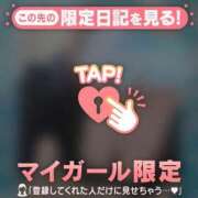 ヒメ日記 2026/09/26 13:46 投稿 アヤ ラブコレクション