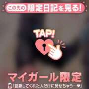ヒメ日記 2026/10/02 19:16 投稿 アヤ ラブコレクション