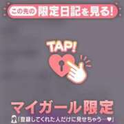 アヤ お礼写メ日記? ラブコレクション