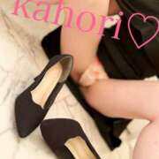 ヒメ日記 2025/01/03 15:06 投稿 カホリ 京都人妻デリヘル倶楽部