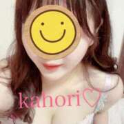 ヒメ日記 2025/02/19 08:41 投稿 カホリ 京都人妻デリヘル倶楽部