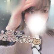 ヒメ日記 2025/02/08 12:59 投稿 のどか 横浜シンデレラ（シンデレラグループ）