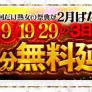 ヒメ日記 2024/02/29 00:37 投稿 みお 熟女家 堺東店