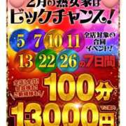 ヒメ日記 2025/01/28 07:39 投稿 みお 熟女家 堺東店
