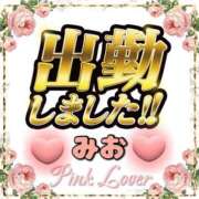 ヒメ日記 2025/06/13 19:58 投稿 みお 熟女家 堺東店