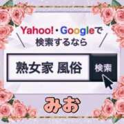 ヒメ日記 2025/07/01 05:08 投稿 みお 熟女家 堺東店