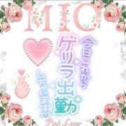 ヒメ日記 2025/07/25 19:57 投稿 みお 熟女家 堺東店