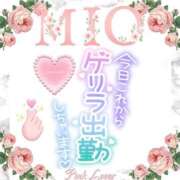 ヒメ日記 2025/09/13 18:07 投稿 みお 熟女家 堺東店