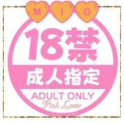 ヒメ日記 2025/11/08 04:57 投稿 みお 熟女家 堺東店