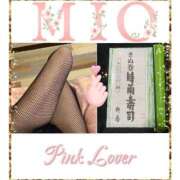 ヒメ日記 2025/11/09 04:07 投稿 みお 熟女家 堺東店