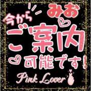 ヒメ日記 2025/11/17 19:37 投稿 みお 熟女家 堺東店