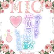 ヒメ日記 2025/11/28 19:17 投稿 みお 熟女家 堺東店