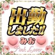 ヒメ日記 2025/11/28 19:57 投稿 みお 熟女家 堺東店