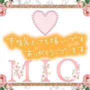 ヒメ日記 2025/11/28 20:02 投稿 みお 熟女家 堺東店