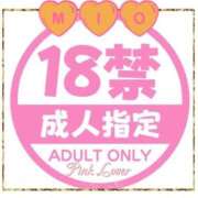 ヒメ日記 2025/12/30 07:27 投稿 みお 熟女家 堺東店