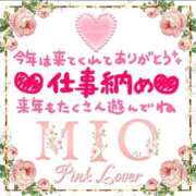 ヒメ日記 2025/12/31 08:07 投稿 みお 熟女家 堺東店