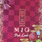 ヒメ日記 2026/01/03 01:17 投稿 みお 熟女家 堺東店