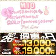 ヒメ日記 2026/03/26 04:37 投稿 みお 熟女家 堺東店