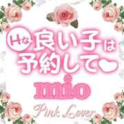 ヒメ日記 2026/03/28 17:10 投稿 みお 熟女家 堺東店