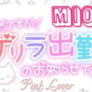 ヒメ日記 2026/04/03 02:19 投稿 みお 熟女家 堺東店