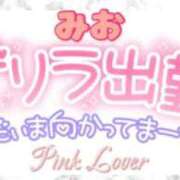 ヒメ日記 2026/04/03 18:37 投稿 みお 熟女家 堺東店