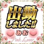 ヒメ日記 2026/04/03 18:57 投稿 みお 熟女家 堺東店