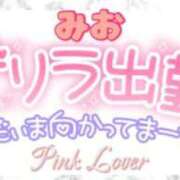 ヒメ日記 2026/04/06 18:38 投稿 みお 熟女家 堺東店