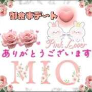 ヒメ日記 2026/04/26 08:37 投稿 みお 熟女家 堺東店