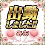 ヒメ日記 2026/05/02 20:17 投稿 みお 熟女家 堺東店